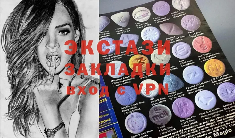 дарнет шоп  Тосно  Экстази MDMA 