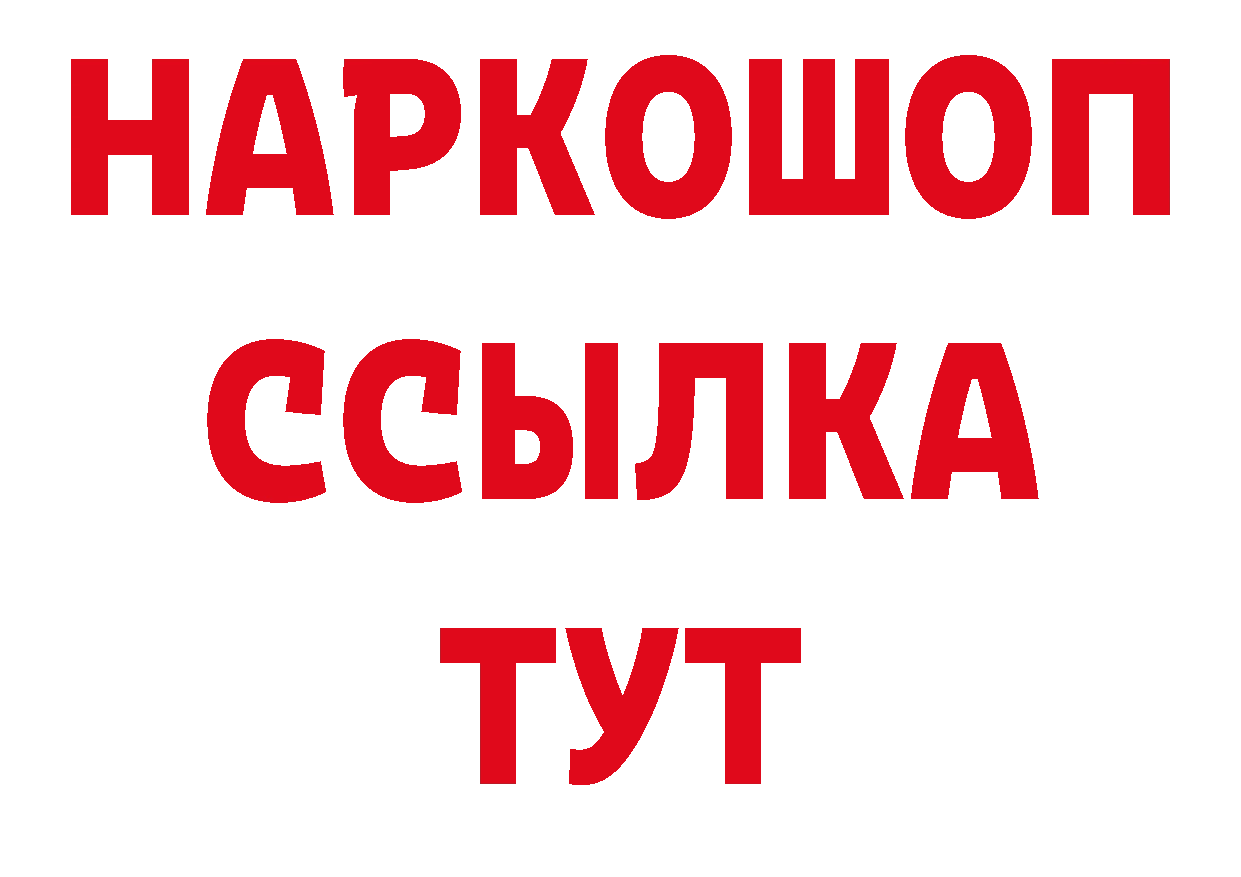 Продажа наркотиков дарк нет официальный сайт Тосно