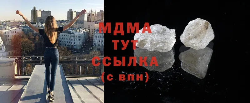 нарко площадка наркотические препараты  OMG ссылка  Тосно  MDMA кристаллы 